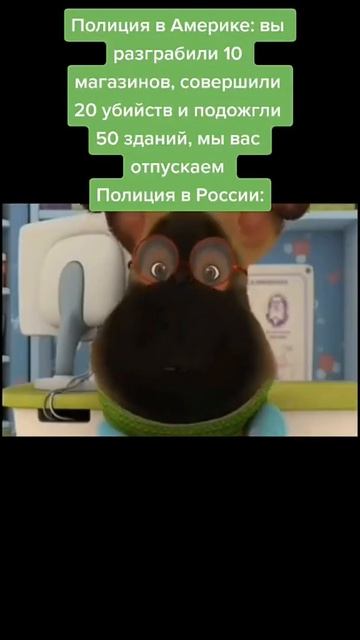 Мем #714 #shorts #мемасик #бравл #мульт #барбоскины #мемасизтиктока #мем #мемы #приколы #жиза #171 смотреть онлайн