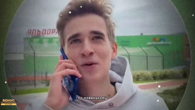 Подожди мне мама звонит... смотреть онлайн
