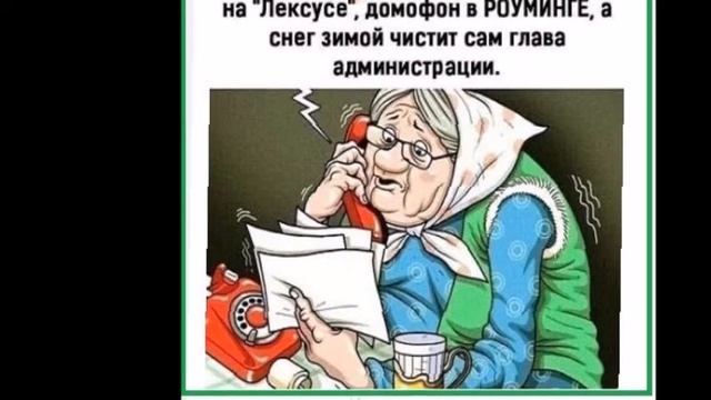 народный юмор 13 смотреть онлайн