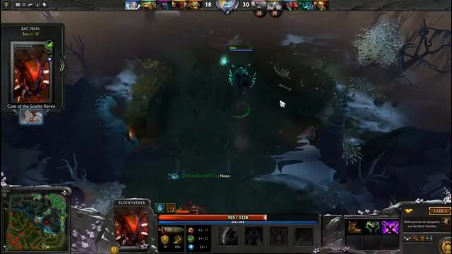 Dota часть 3 (Поджарил до золотистой корочки) смотреть онлайн