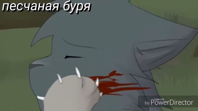 Знаешь ли ты=клип=коты воители смотреть онлайн