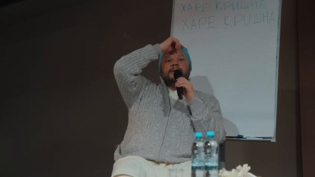 "КАК ТЫ УЗНАЛ, ЧТО ЭТО СДЕЛАЛ КРИШНА?" Москва, 10.02.2024 смотреть онлайн