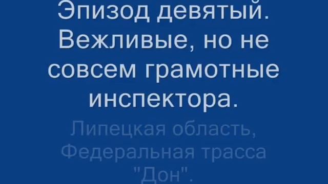 Поездка г. Волжский - г. Москва. Часть 3.wmv смотреть онлайн