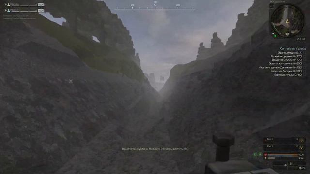 STALCRAFT - Желчный пузырь смотреть онлайн