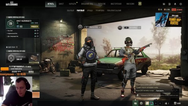 PUBG: BATTLEGROUNDS | #48