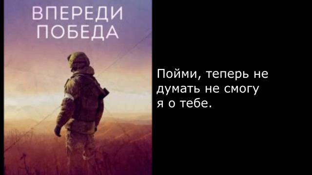 06.03 50,9Мб НЕ ПЛАЧ Посвящено любви в военное время. Исп.Татьяна Буланова. Апрель 2025. смотреть онлайн