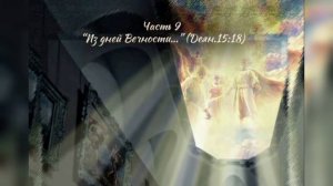 ФИНАЛЬНЫЙ ПОЛИГОН. Часть 9