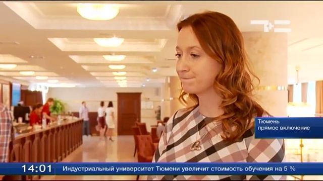 День предпринимателя. Прямое включение смотреть онлайн