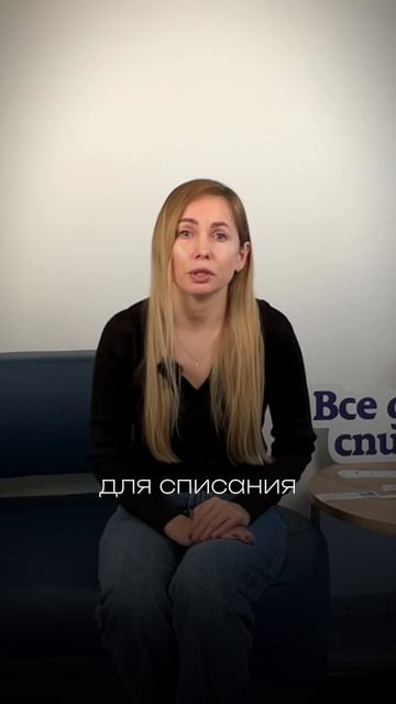 Банкротство в декрете смотреть онлайн