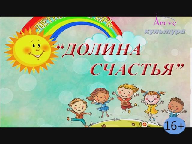 Новости Кувандыкского Муниципального округа Оренбургской области от 23.04.2025г. / (1) смотреть онлайн