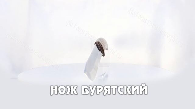 Нож Бурятский смотреть онлайн