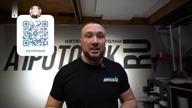 Проблема с вставкой в натяжном потолке смотреть онлайн