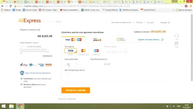 Покупка Xiaomi Mi3 на AliExpress