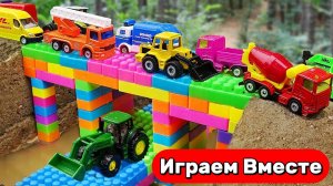 Машинки мультики 🚧🚛 Играем с машинками – Строим мост: самосвалы и конструктор для детей 🚧🚛