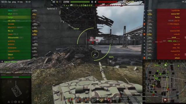 Это чё? Такой прикол? I Ваншот арты в начале боя(--WoT) смотреть онлайн