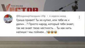 141. Ответы на вопросы из комментариев #8