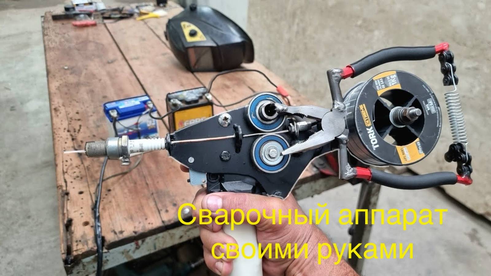 Сварочный аппарат от аккумулятора своими руками смотреть онлайн