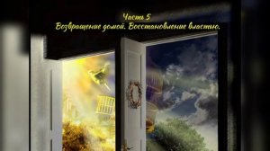 ФИНАЛЬНЫЙ ПОЛИГОН. Часть 5