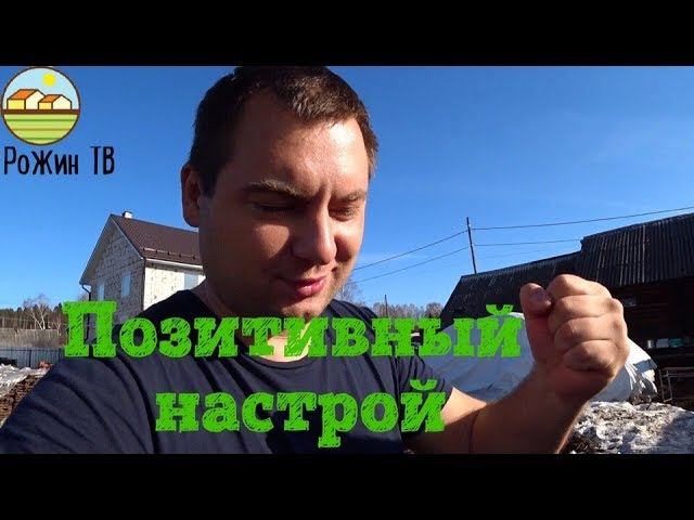 ПОЗИТИВНЫЙ НАСТРОЙ☀️