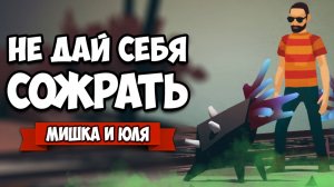 ЗЕМЛЮ Захватили МОНСТРЫ - НЕ Дай Себя СОЖРАТЬ ♦ Overland