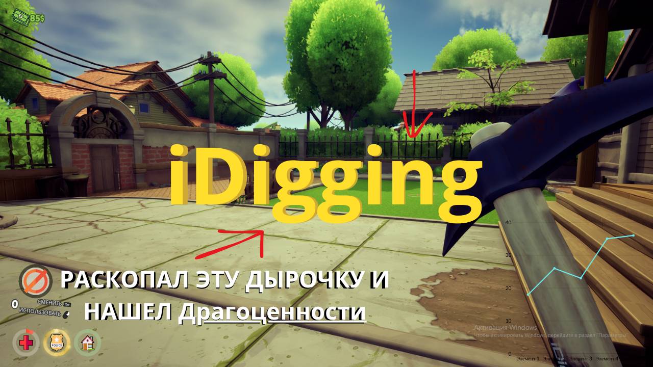 НАШЕЛ Драгоценности в игре IDigging