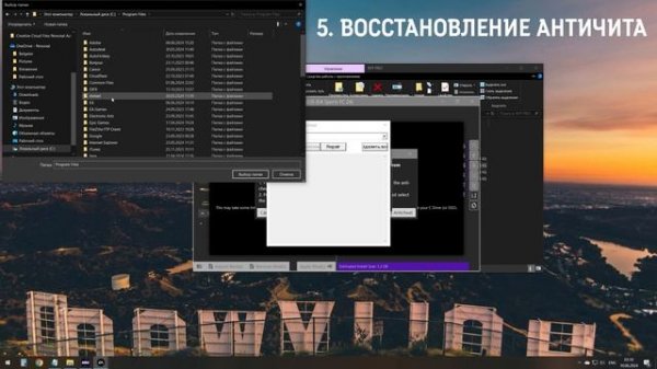Установка модов для FC24, FIFA 23, FIFA 22 от FIFAMAN