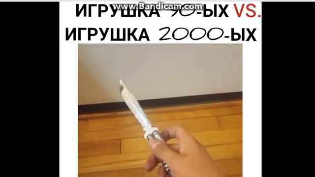 спинер против игрушка 2000 и90 смотреть онлайн