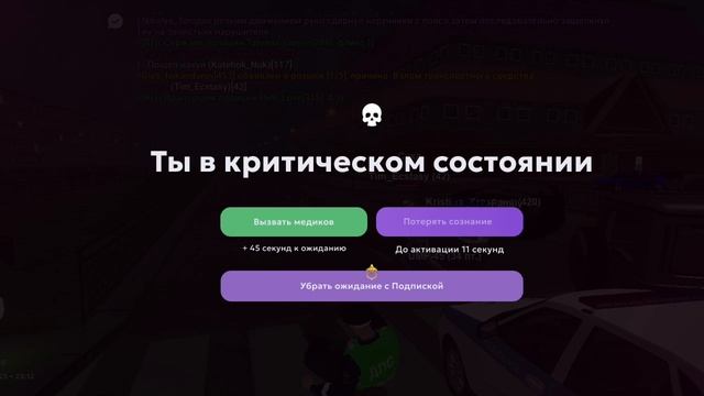 DB2 смотреть онлайн