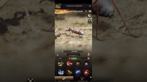 топ отряд на стрелков панголин и сурок the ants underground kingdom