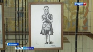 В Ульяновске открылась персональная выставка Татьяны Федоровичевой
