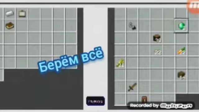Смешное видео про майнкрафт ( где мой телефон !!!?) смотреть онлайн
