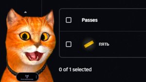 Как создать геймпасс в роблокс