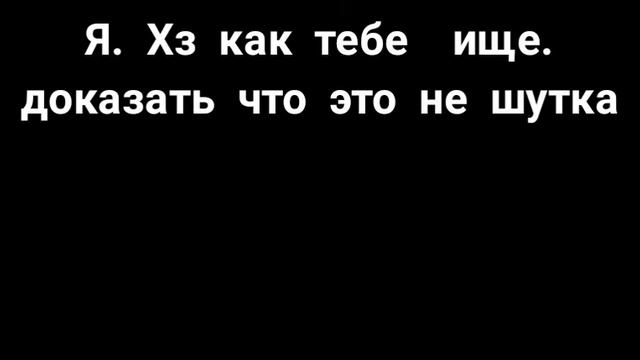 Предлагаю мир Лунк (без шуток) смотреть онлайн