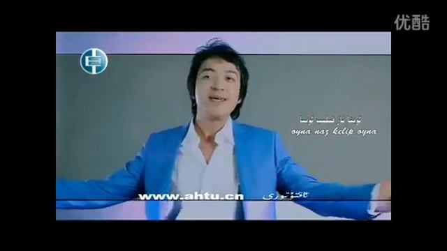 Уйгурская песня «Ойна»