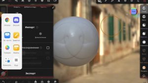 КАК ДЕЛАТЬ ПОЗИНГИ В nomad Sculpt (от viki Tviki)