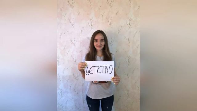 Поздравление маме на Юбилей! смотреть онлайн