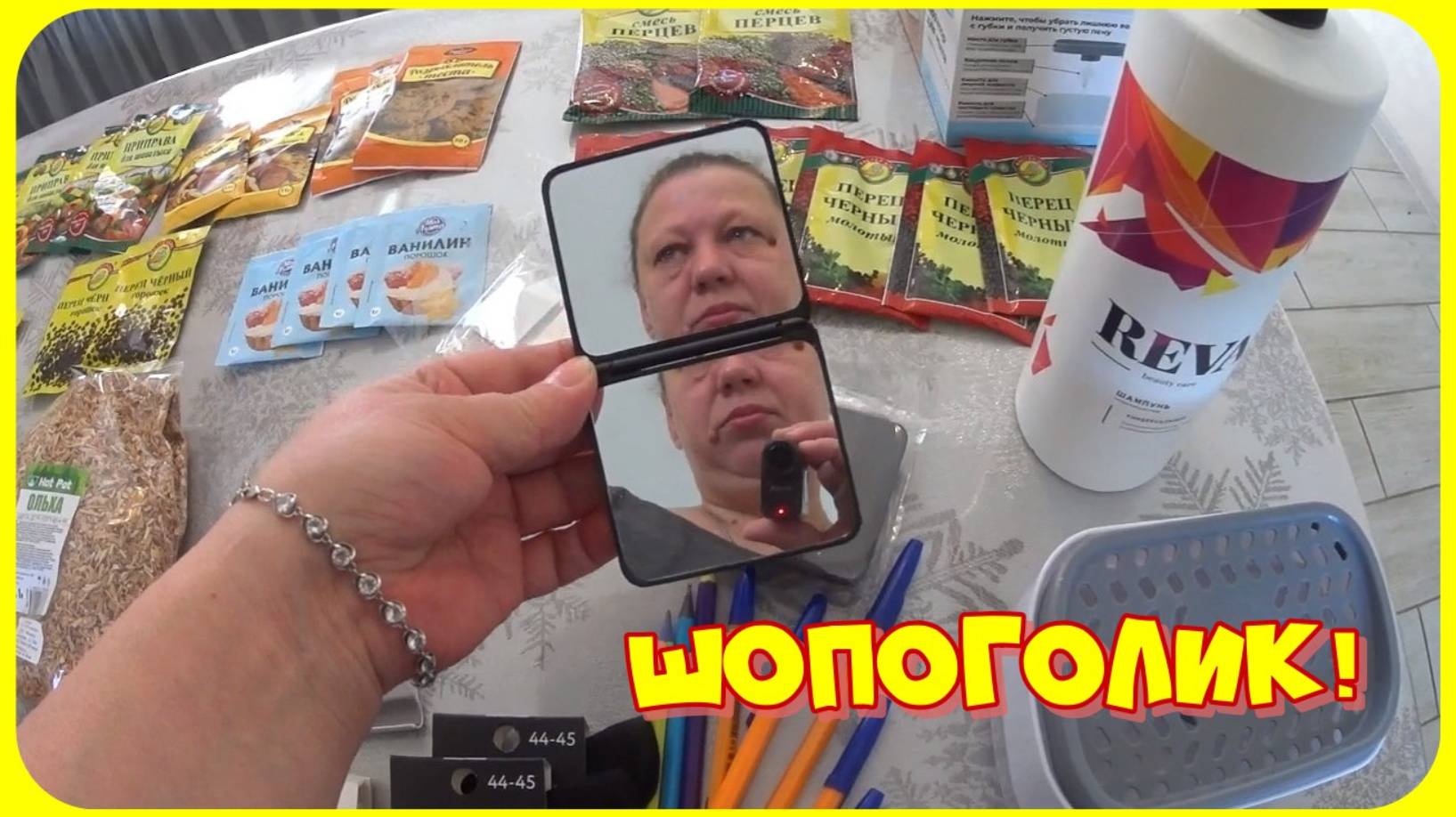 Обзор покупок из магазина "ТРИ ЦЕНЫ". смотреть онлайн