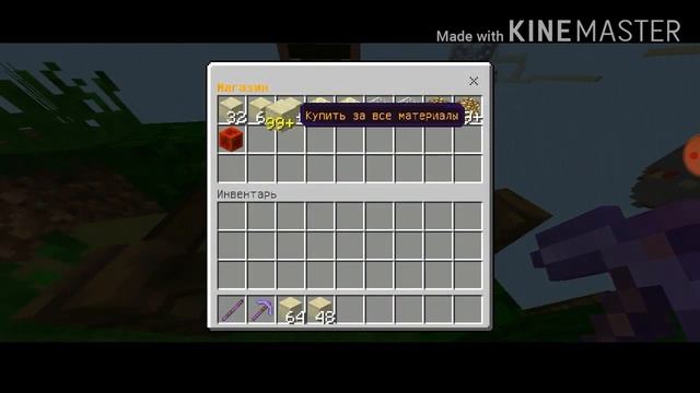 мое первое видео|minecraft|bw clips|новый мерин|рататата|без матов|flofly :3 смотреть онлайн
