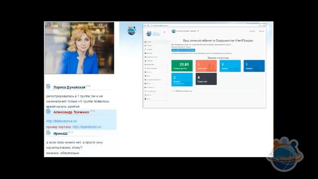 Промо-вебинар Академии Содружества. Лариса Колпинская смотреть онлайн