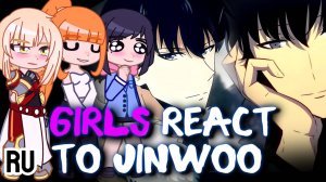 Реакция девушек на Сон Джин-Ву / Девушки из Поднятие уровня / Гача реакция / Solo leveling