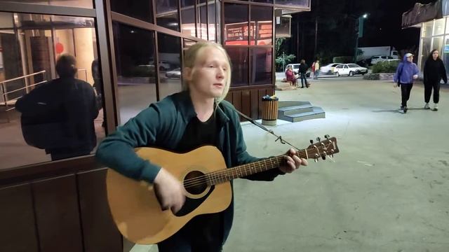 Мне стало жутко, спасите Русь... Жизнь - это шутка. Отлично спел у ТЦ Академгородка, Новосибирск смотреть онлайн