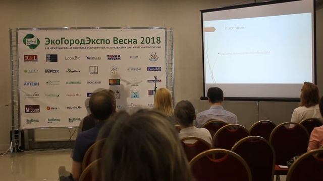 От верного инсайта к успешному органик бренду. смотреть онлайн