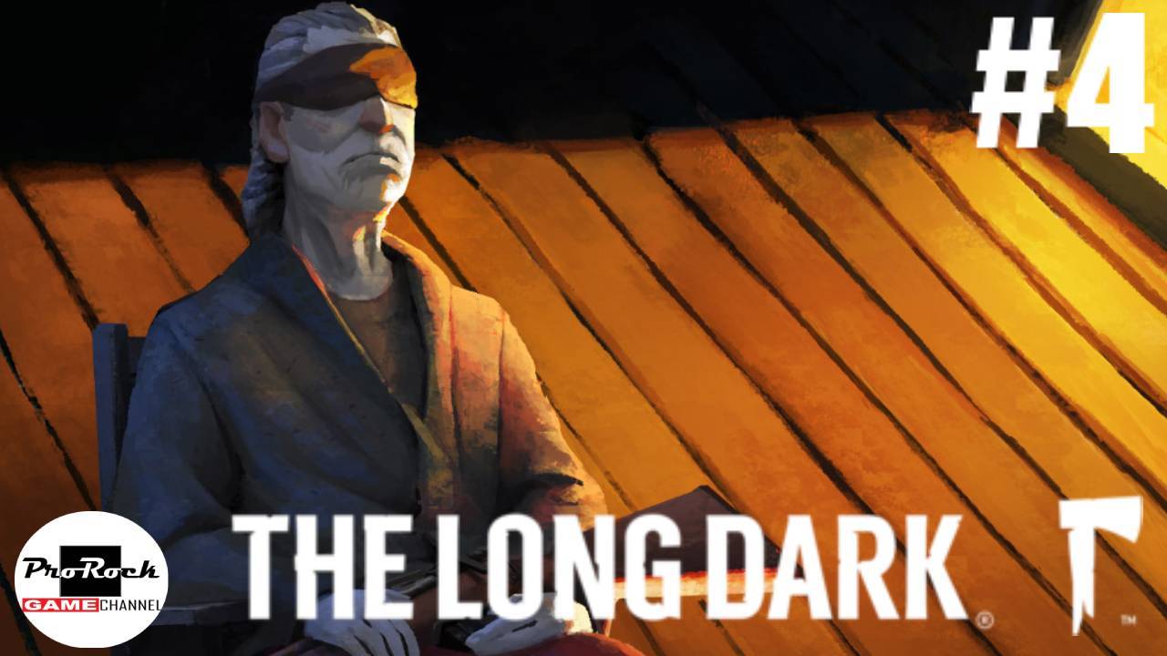 Прохождение The Long Dark #4 🪓 ТОННЕЛЬ