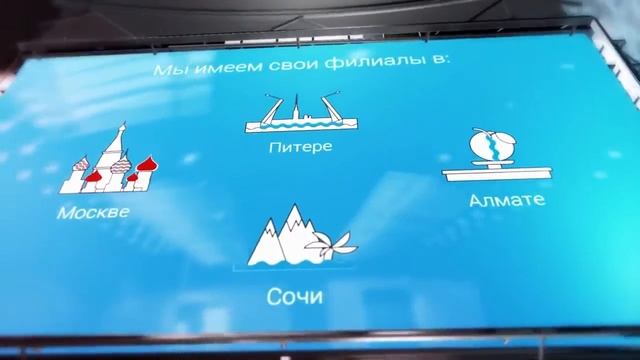 Синхротел смотреть онлайн