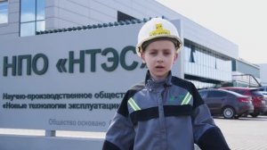 Всемирный день охраны труда - 2025