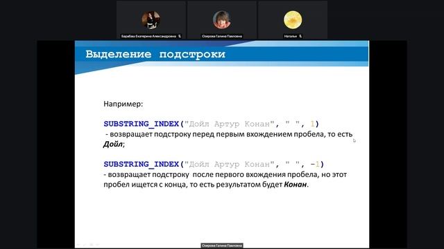 Запись встречи 28.04.2025 17-34-19 - запись смотреть онлайн
