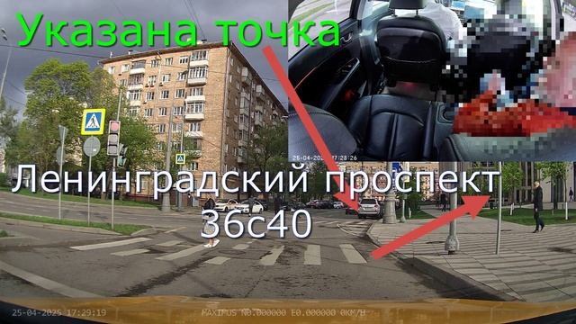 Мужчина истеричка который незнает куда едет