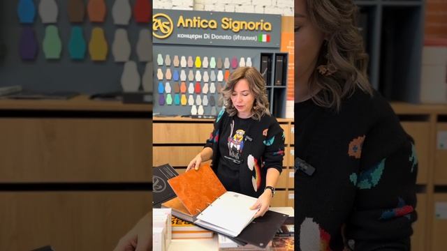 Раздел Краски смотреть онлайн