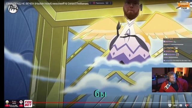 t2x2 смотрит neocosoff & GeraldTheBanans - СВИНЛЕНД НЕ ВЕЧЕН смотреть онлайн