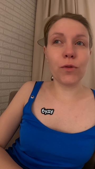 Я научилась справляться с неудачами и идти дальше. И ты сможешь